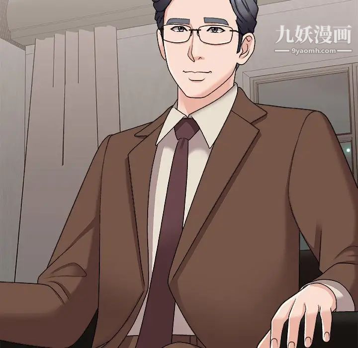 主播小姐第87话