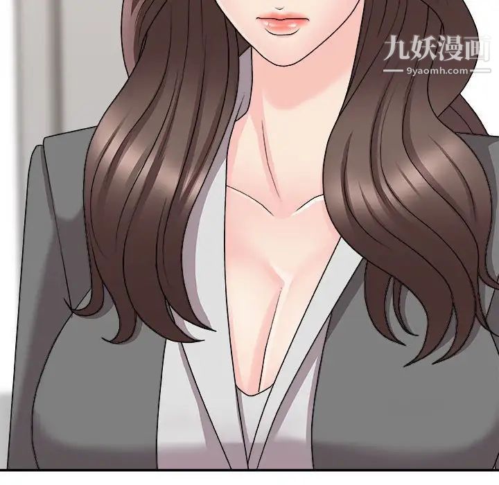 主播小姐第87话