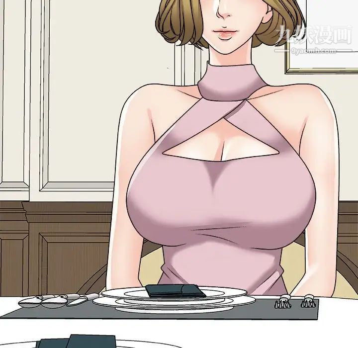 主播小姐第87话