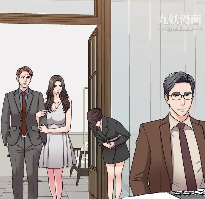 主播小姐第87话