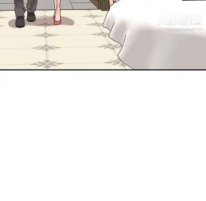 主播小姐第87话