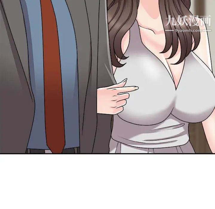 主播小姐第87话