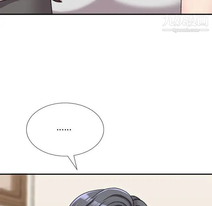 主播小姐第87话