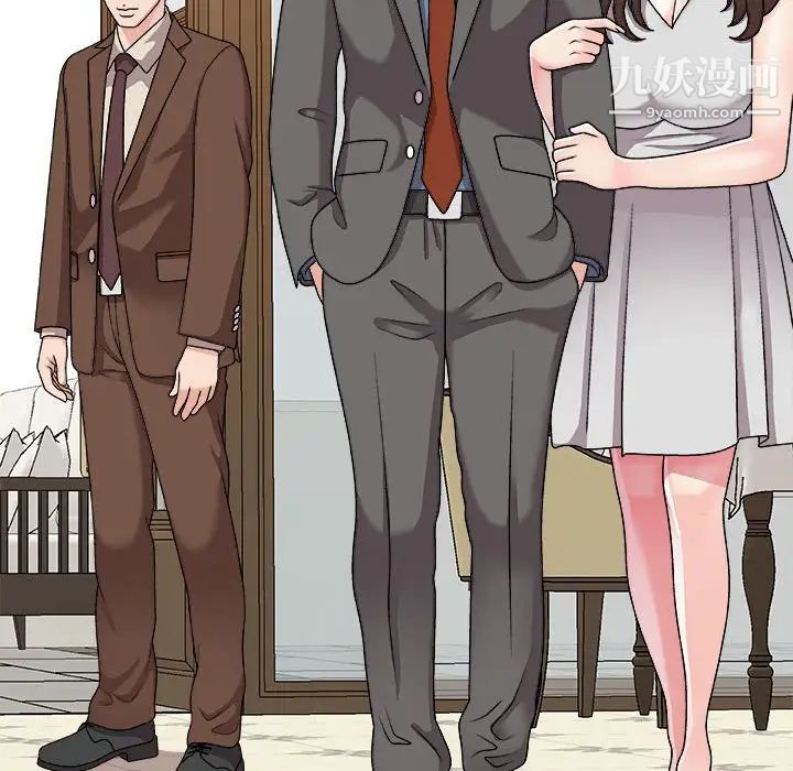 主播小姐第87话