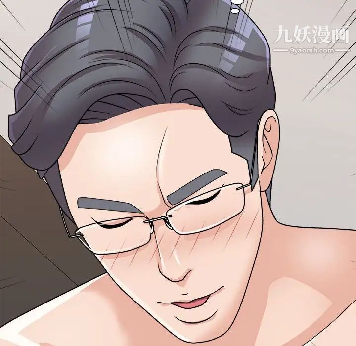 主播小姐第87话