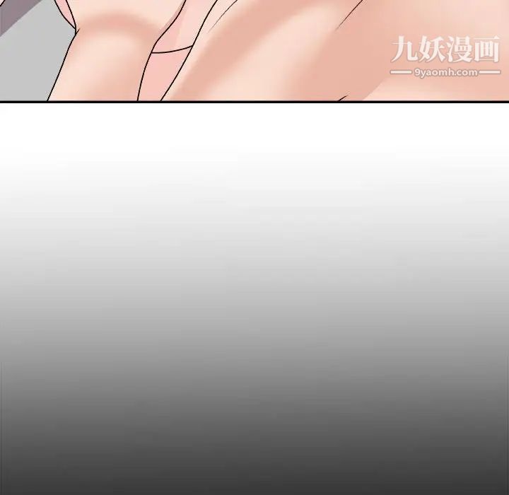 主播小姐第88话