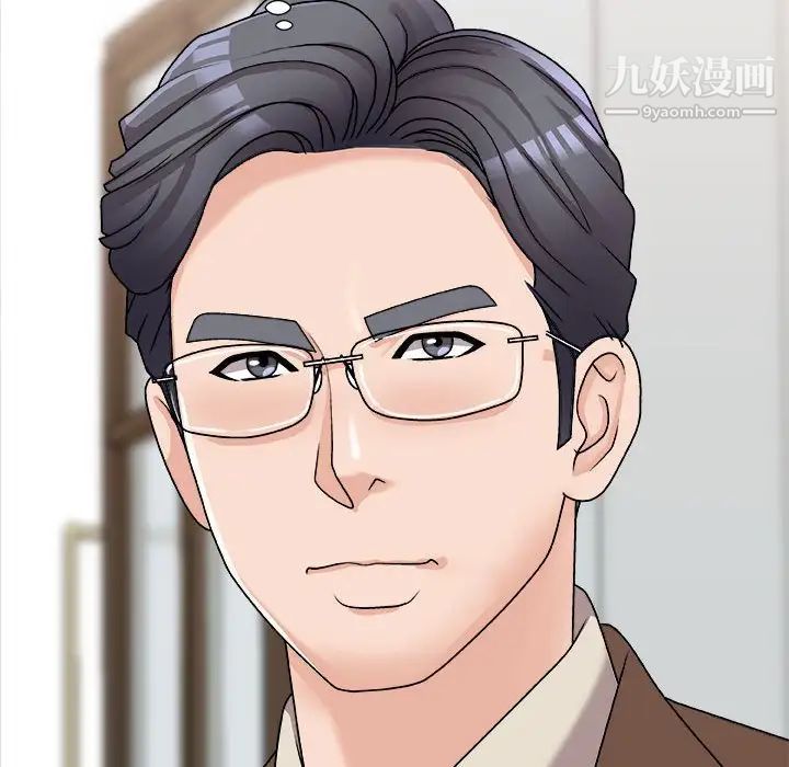 主播小姐第88话