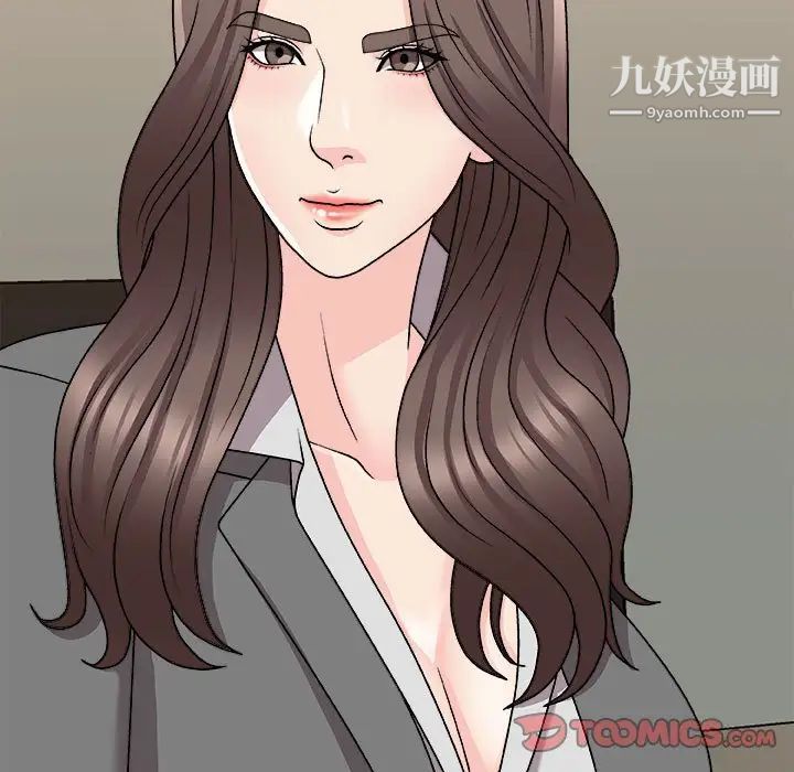 主播小姐第88话