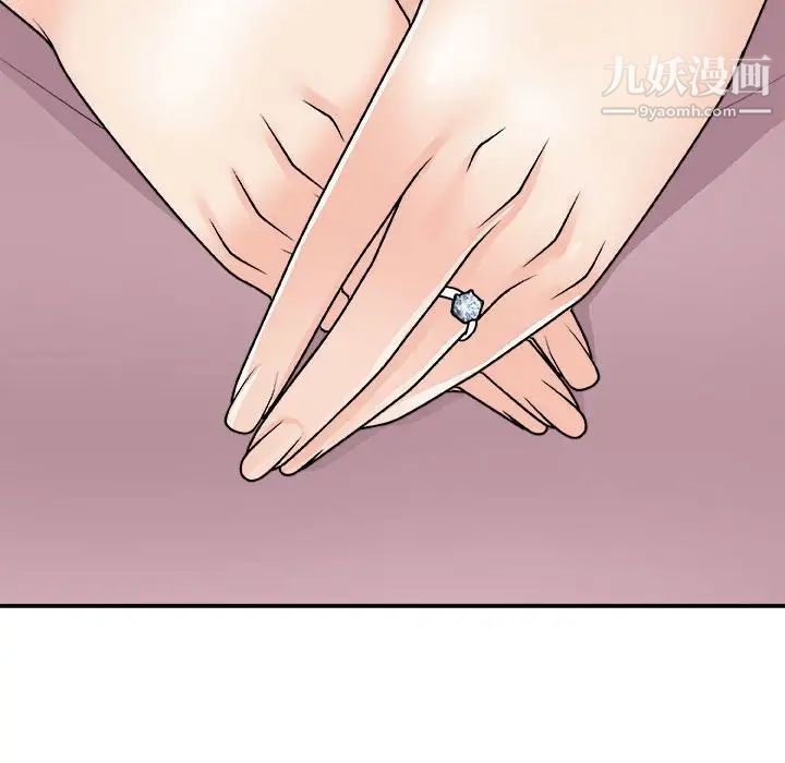 主播小姐第88话