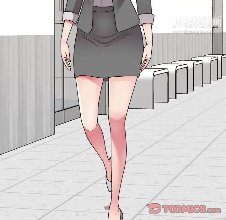 主播小姐第88话