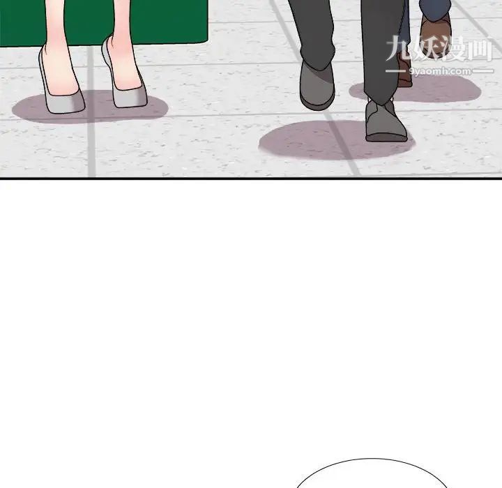 主播小姐第88话