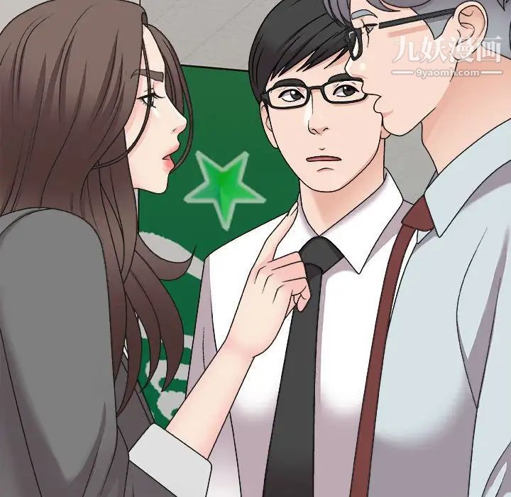 主播小姐第88话