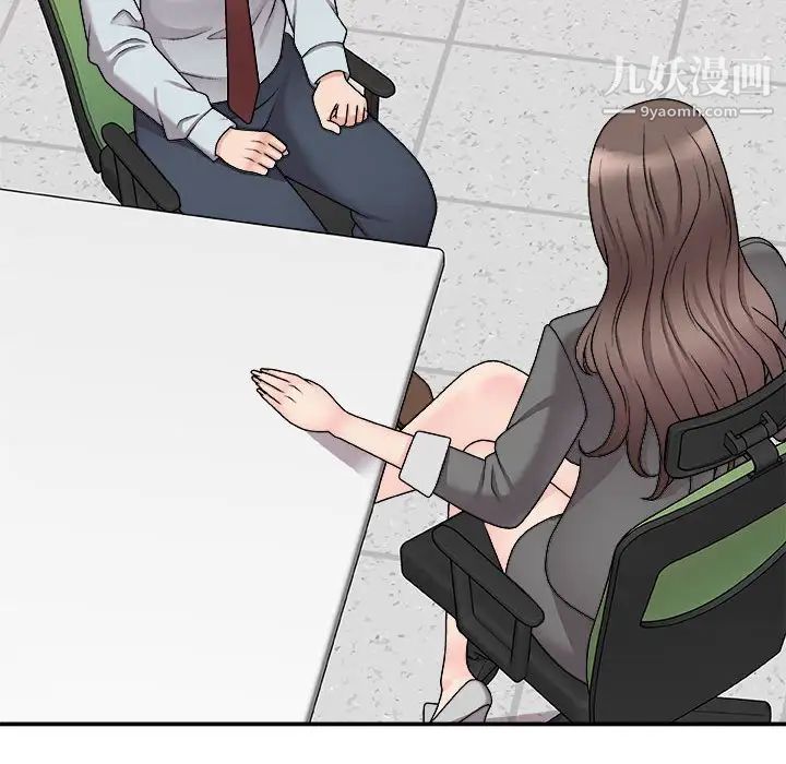 主播小姐第88话