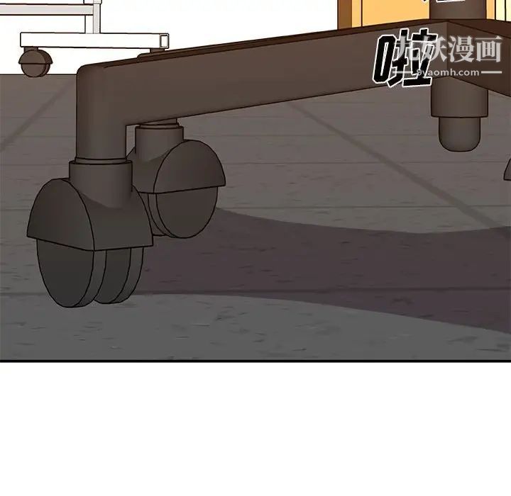 主播小姐第88话