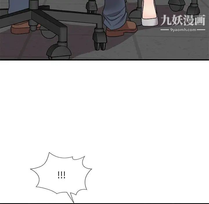 主播小姐第89话