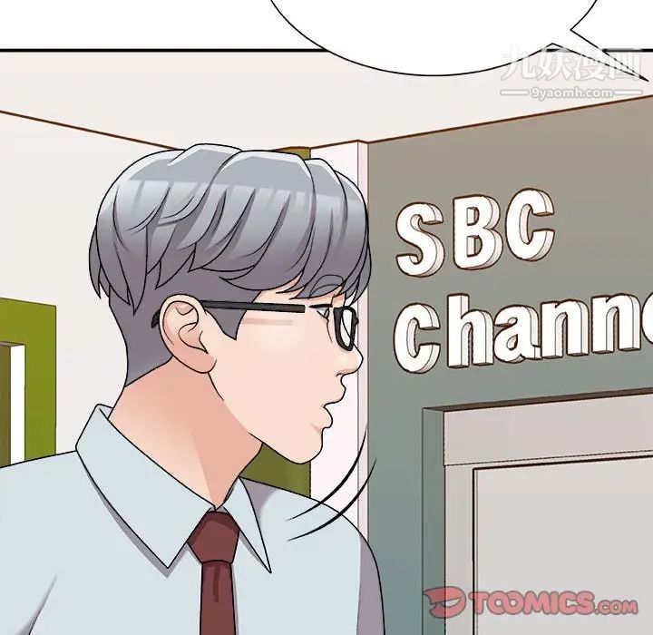 主播小姐第89话