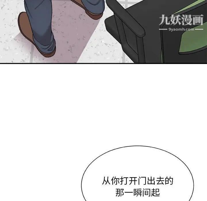 主播小姐第89话