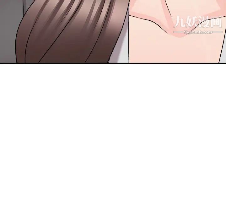 主播小姐第89话