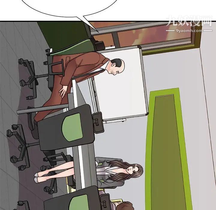 主播小姐第89话