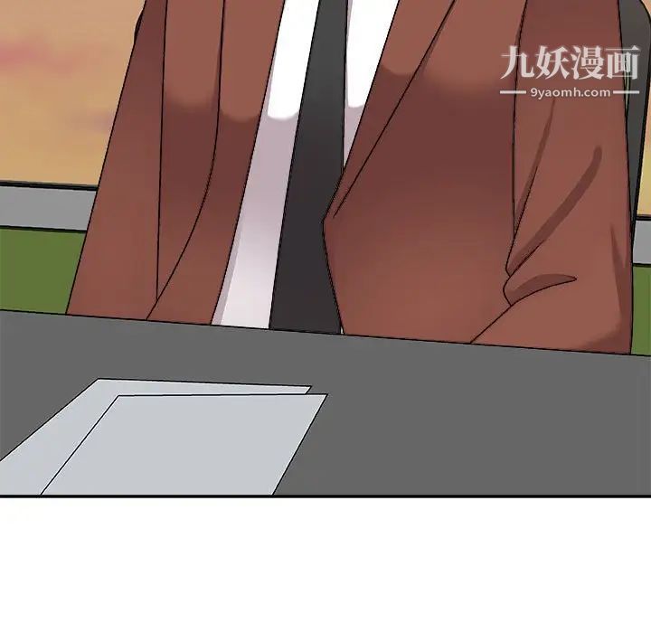 主播小姐第89话