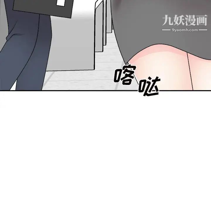 主播小姐第89话