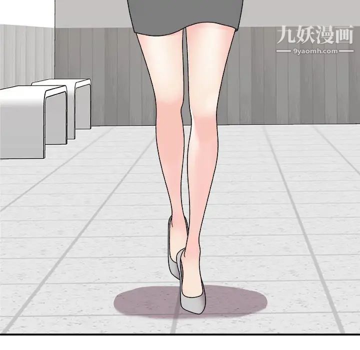 主播小姐第89话