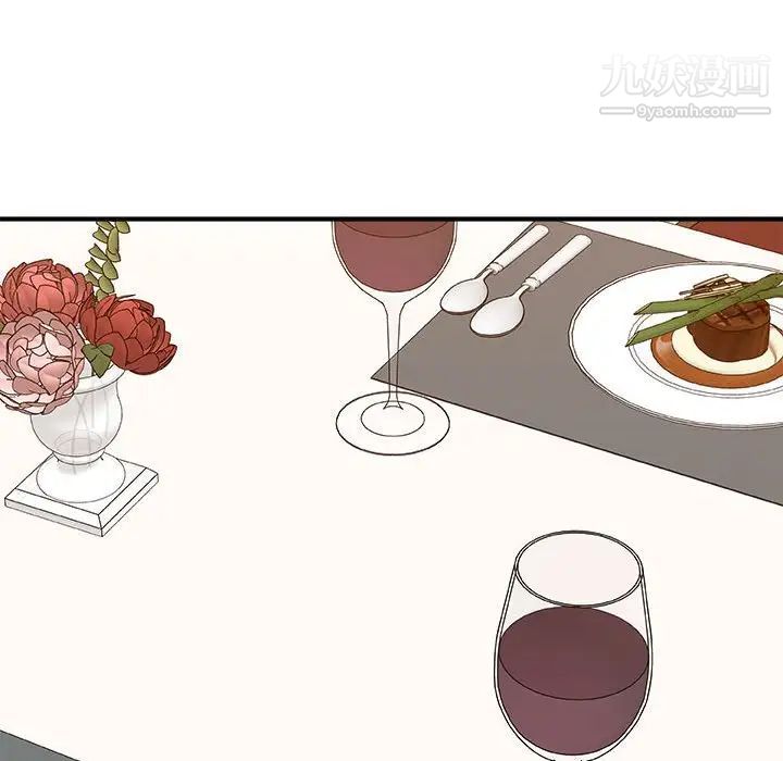 主播小姐第89话