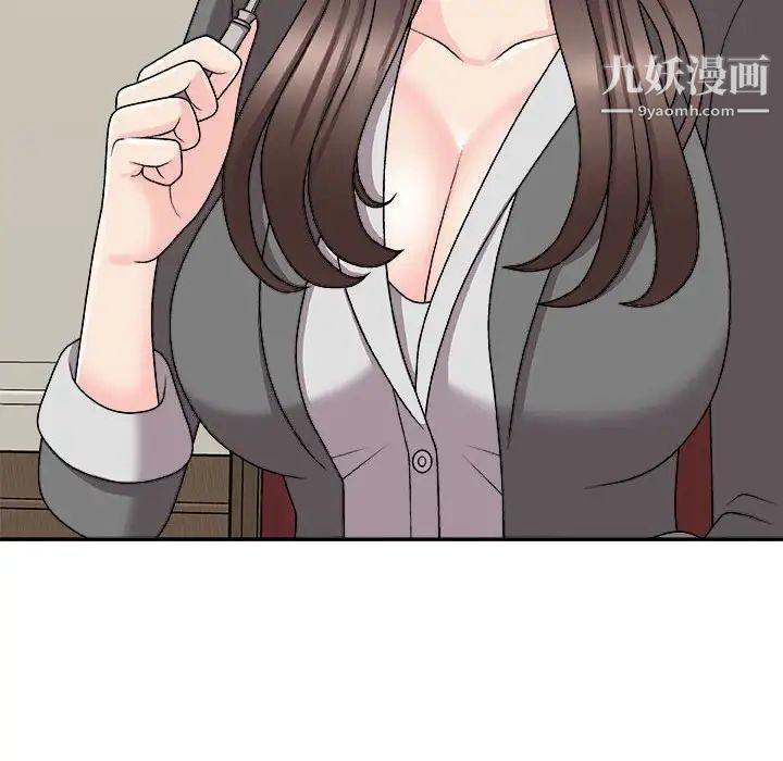 主播小姐第89话