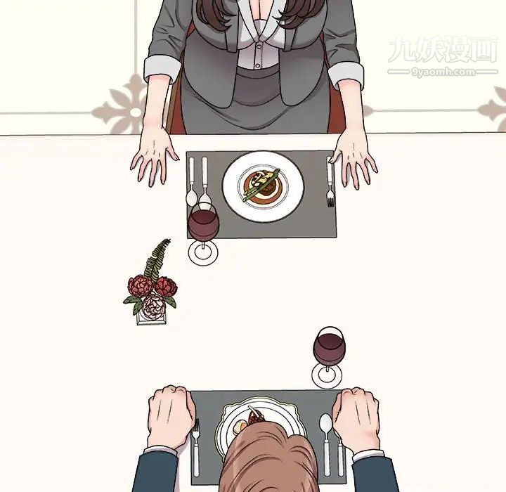 主播小姐第89话