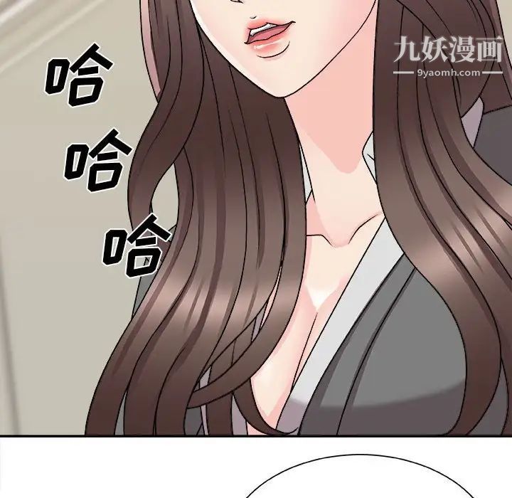 主播小姐第89话