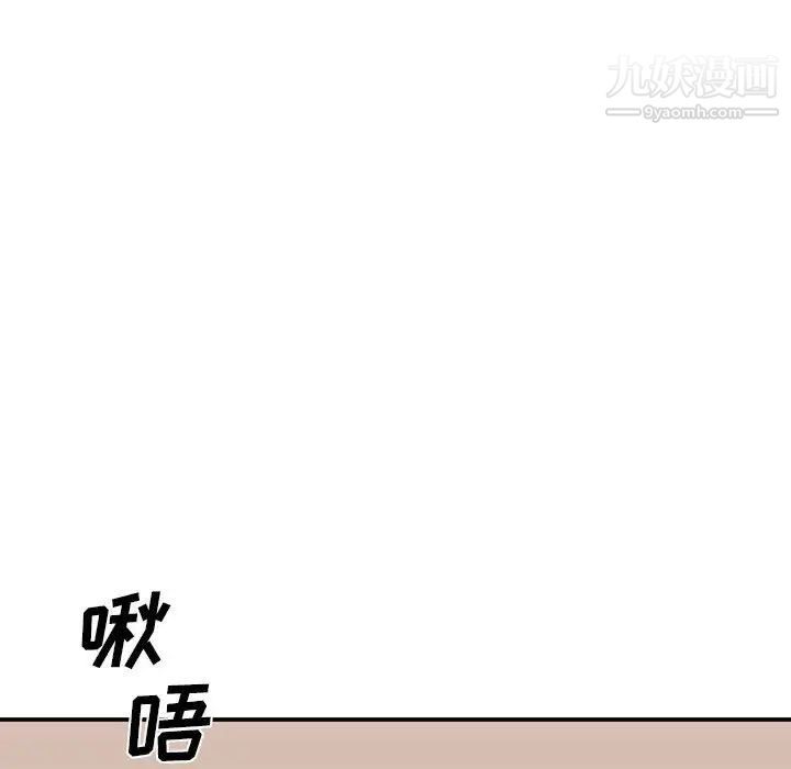 主播小姐第89话