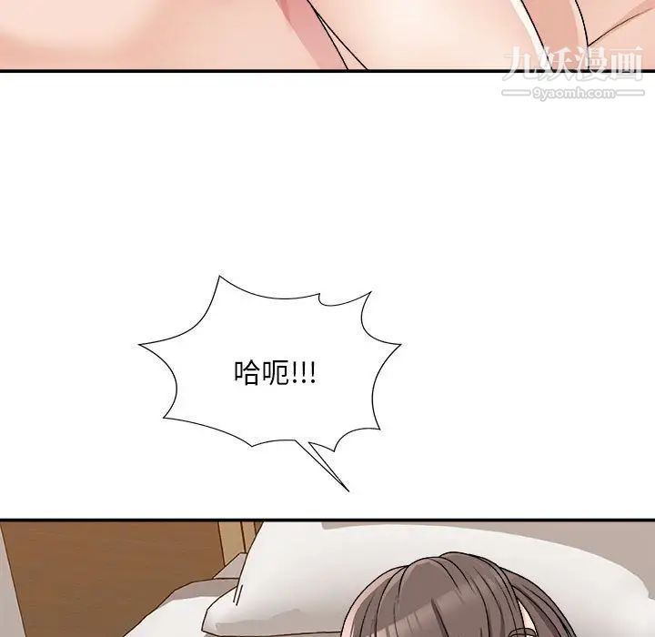 主播小姐第89话