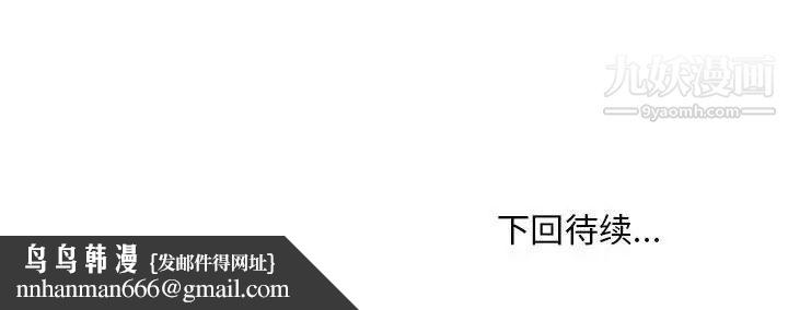 主播小姐第89话