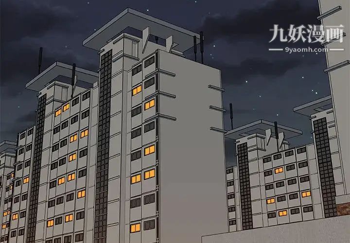 主播小姐第90话