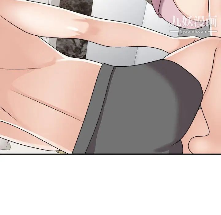 主播小姐第90话