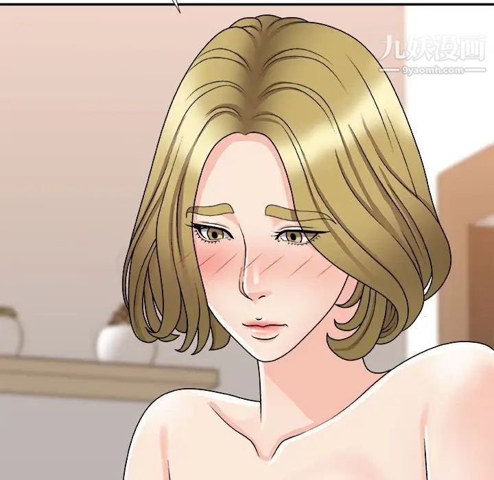 主播小姐第90话