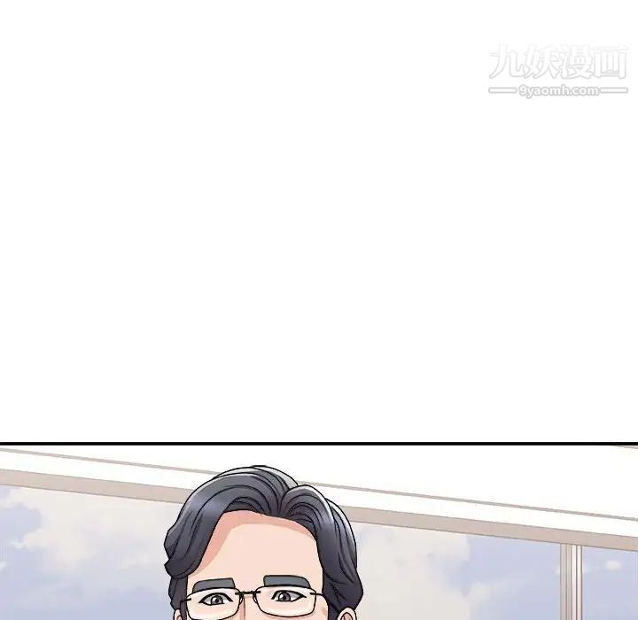 主播小姐第90话