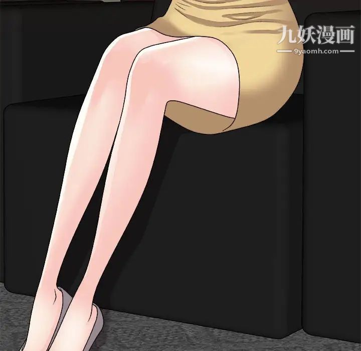 主播小姐第90话