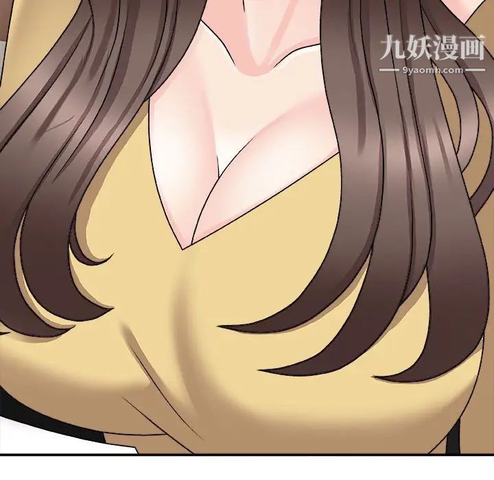 主播小姐第90話