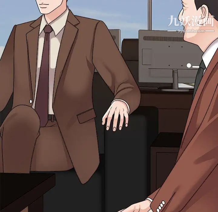 主播小姐第90话