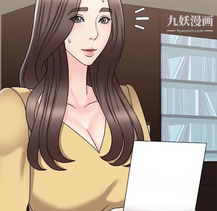 主播小姐第90话