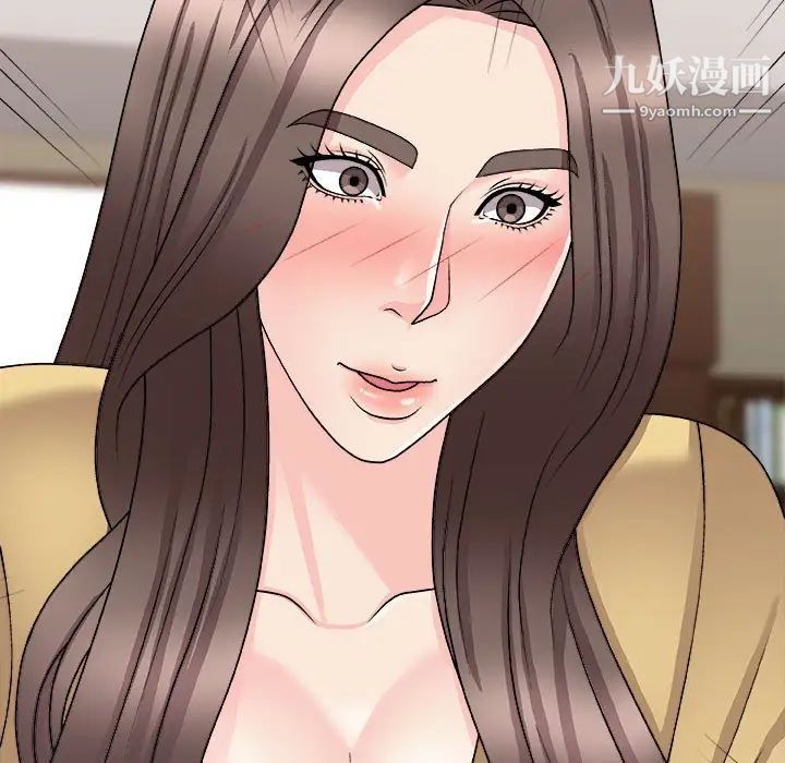 主播小姐第90话