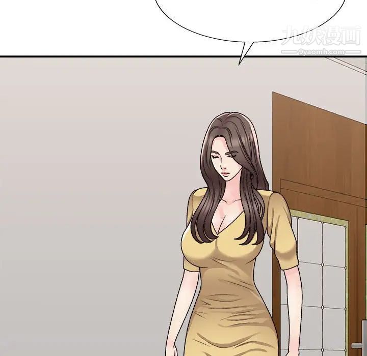 主播小姐第90话