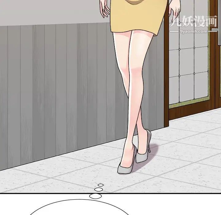 主播小姐第90话