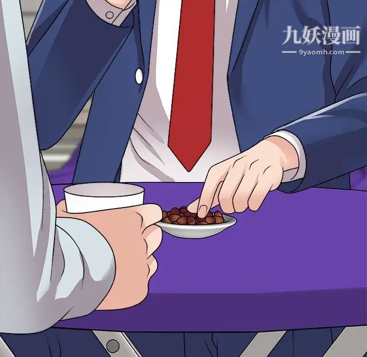 主播小姐第91话