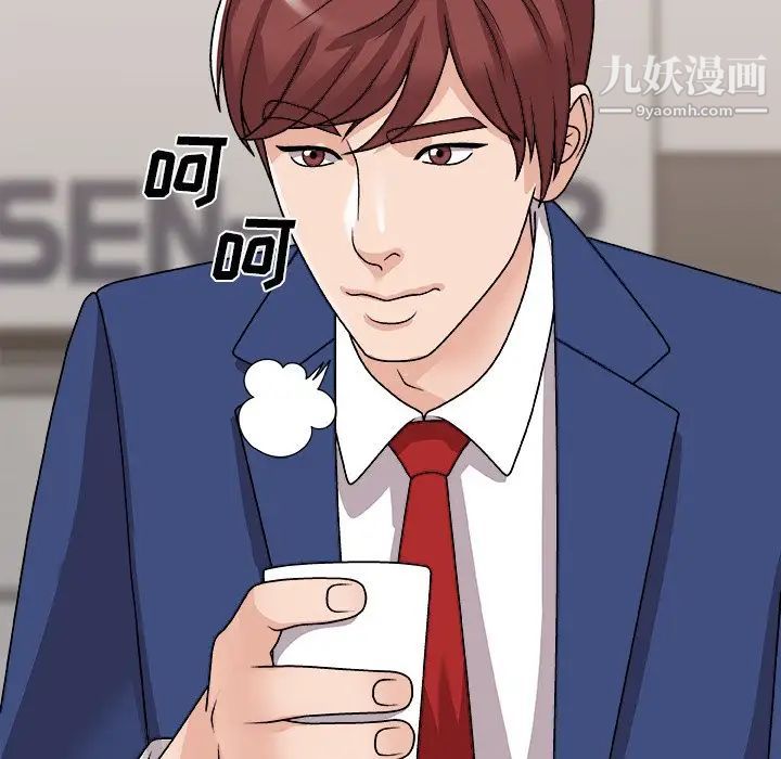 主播小姐第91话