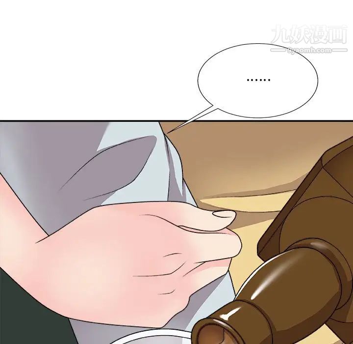 主播小姐第91话