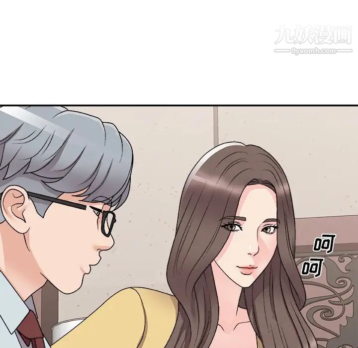 主播小姐第91话