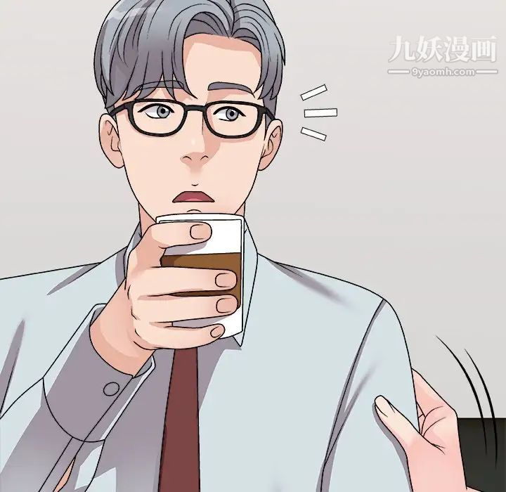 主播小姐第91话