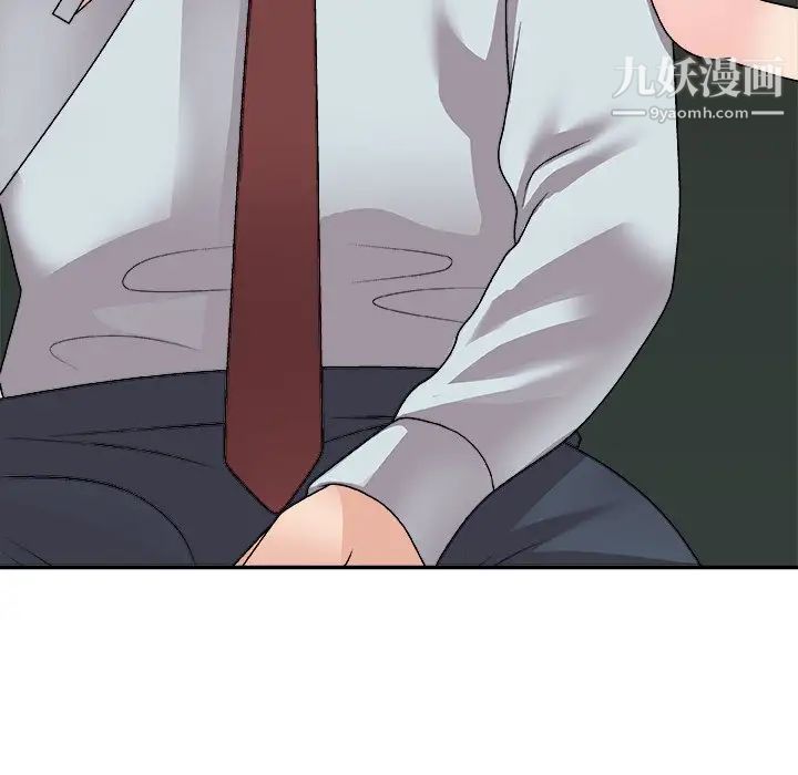 主播小姐第91话